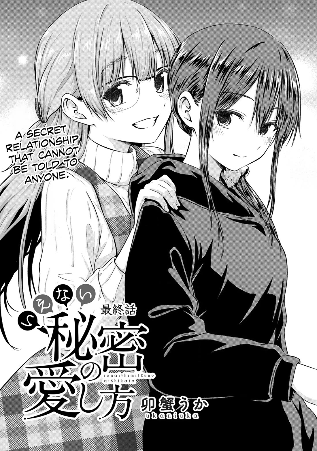 Ienai Himitsu No Aishikata Chapter 13 page 1 - Chapter 13 [END]
