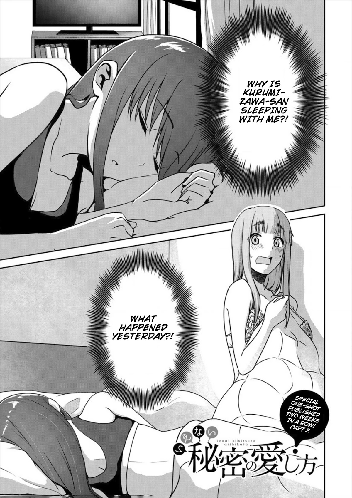 Ienai Himitsu No Aishikata Chapter 2 page 1 - Chapter 2: One-shot version part 2