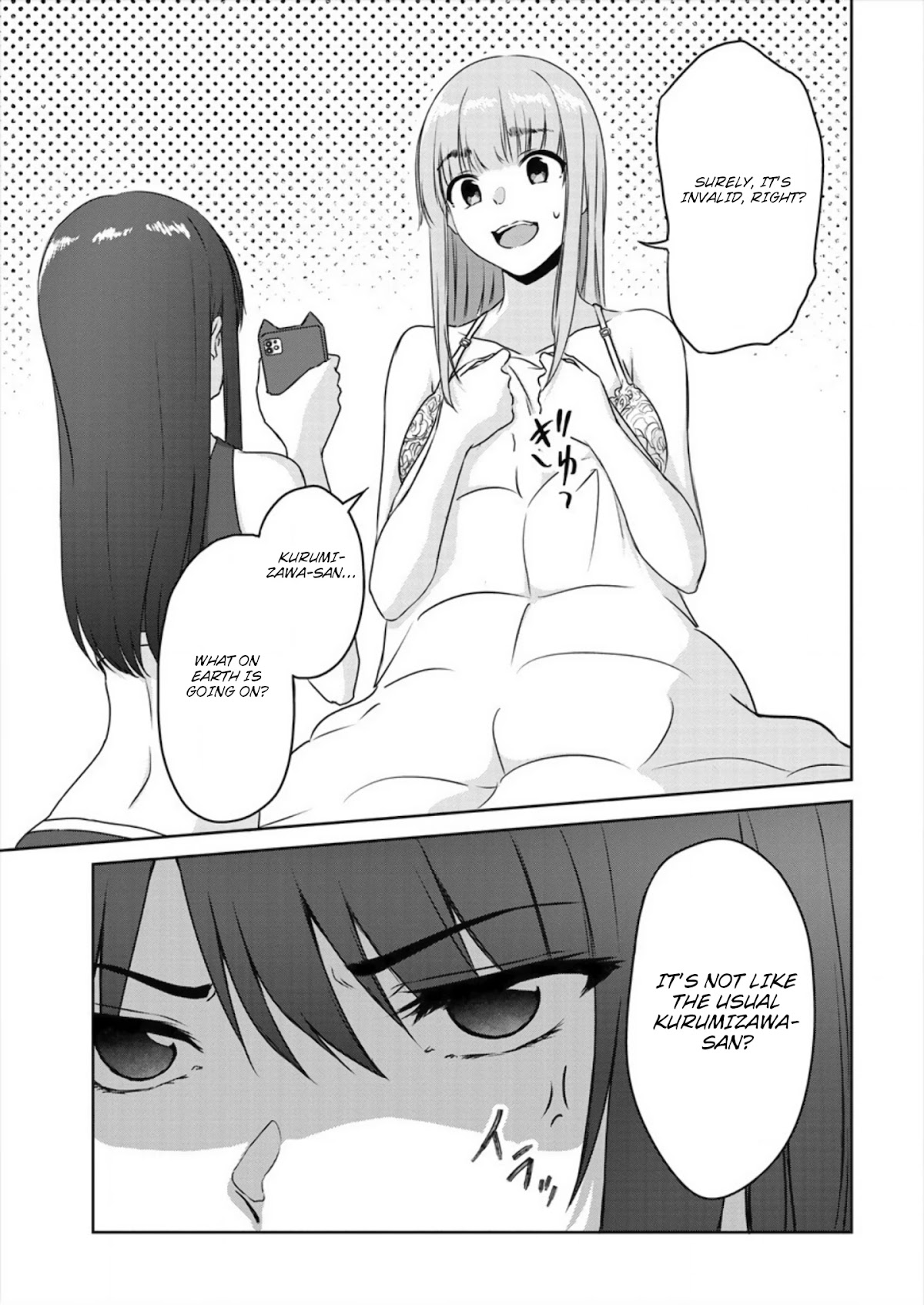 Ienai Himitsu No Aishikata Chapter 2 page 17 - Chapter 2: One-shot version part 2