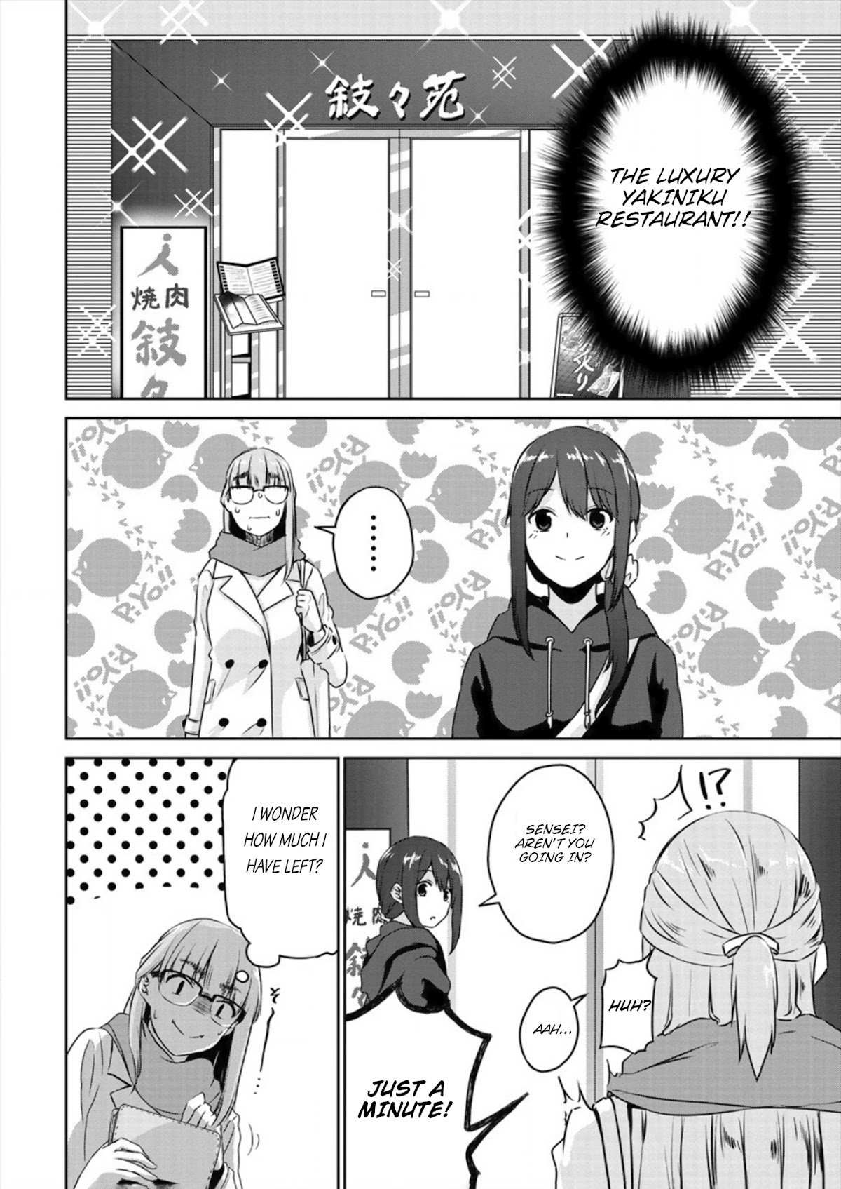 Ienai Himitsu No Aishikata Chapter 2 page 6 - Chapter 2: One-shot version part 2