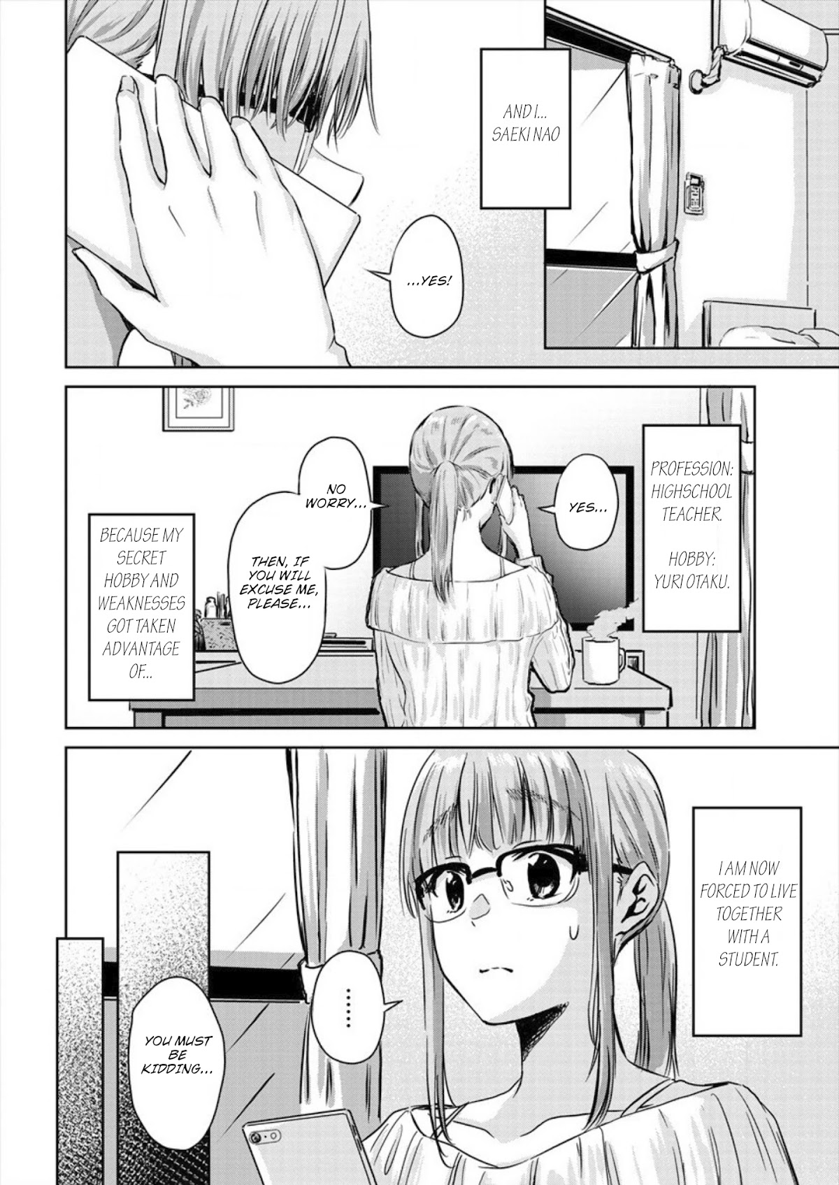 Ienai Himitsu No Aishikata Chapter 3 page 2 - Chapter 3: Serialization start!