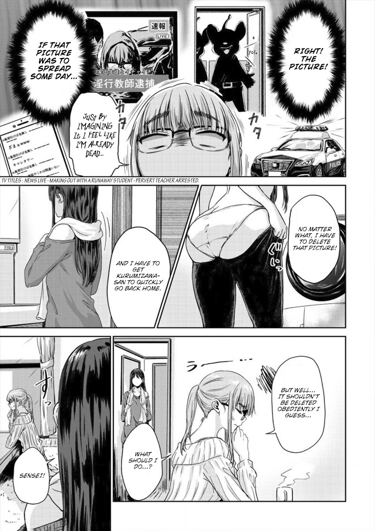 Ienai Himitsu No Aishikata Chapter 3 page 5 - Chapter 3: Serialization start!