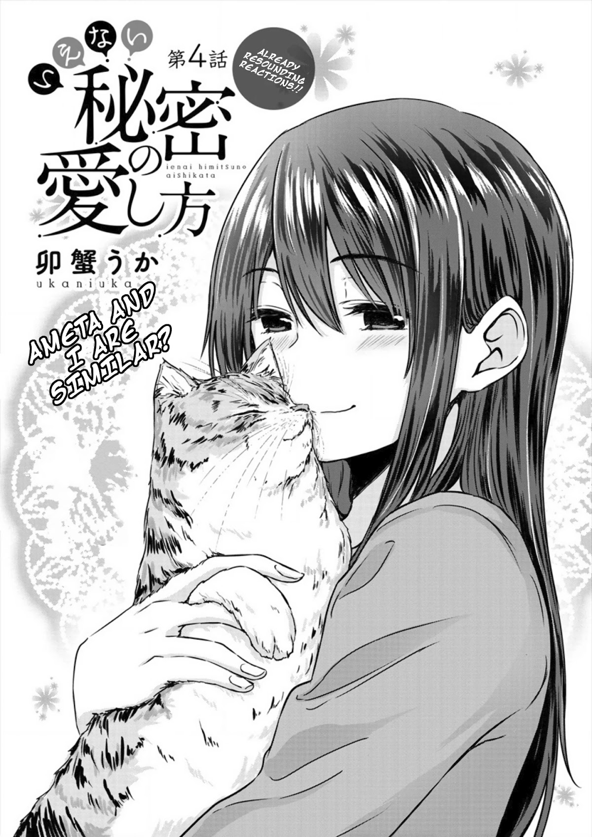 Ienai Himitsu No Aishikata Chapter 4 page 1 - Chapter 4: Shopping day