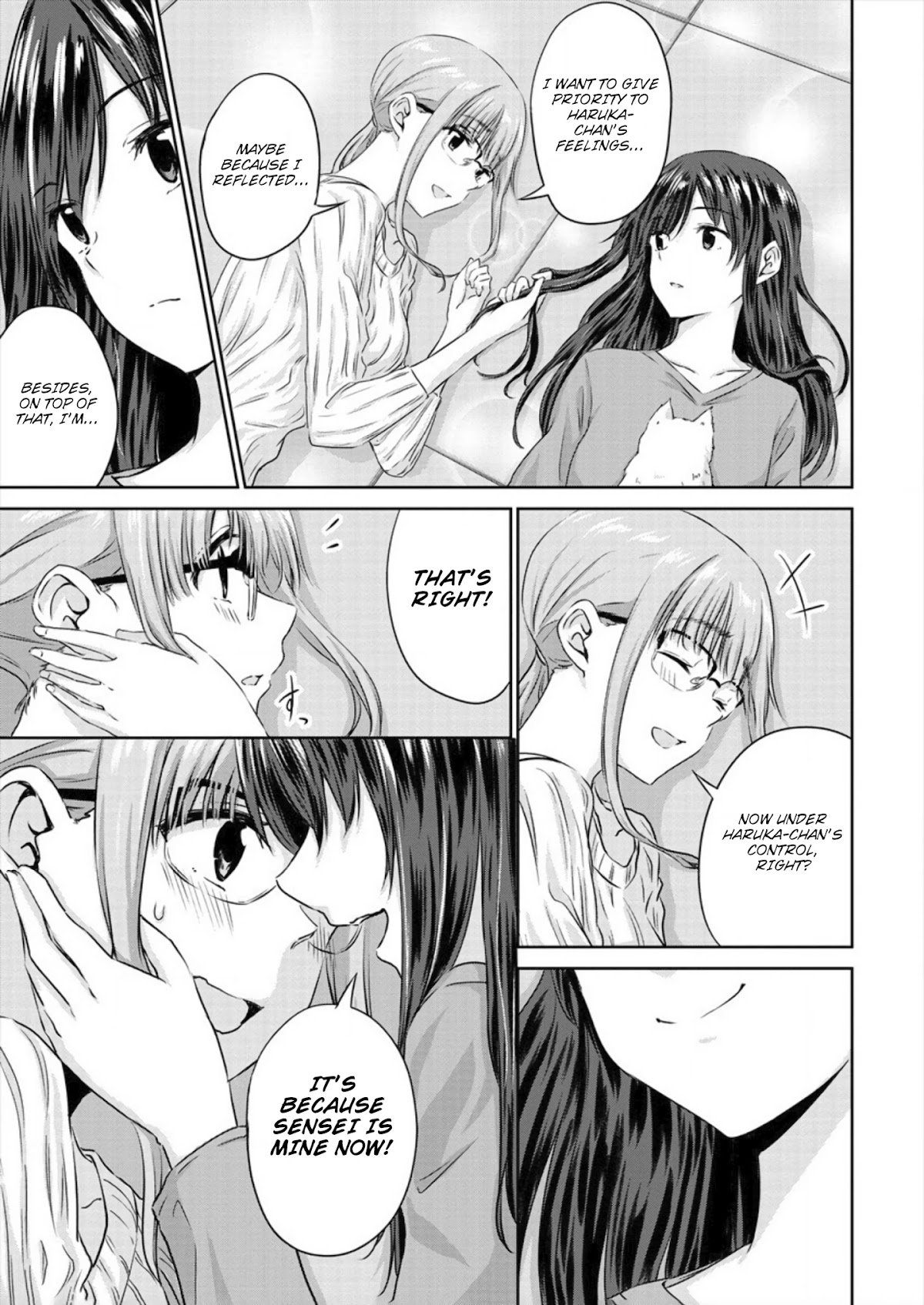 Ienai Himitsu No Aishikata Chapter 4 page 19 - Chapter 4: Shopping day