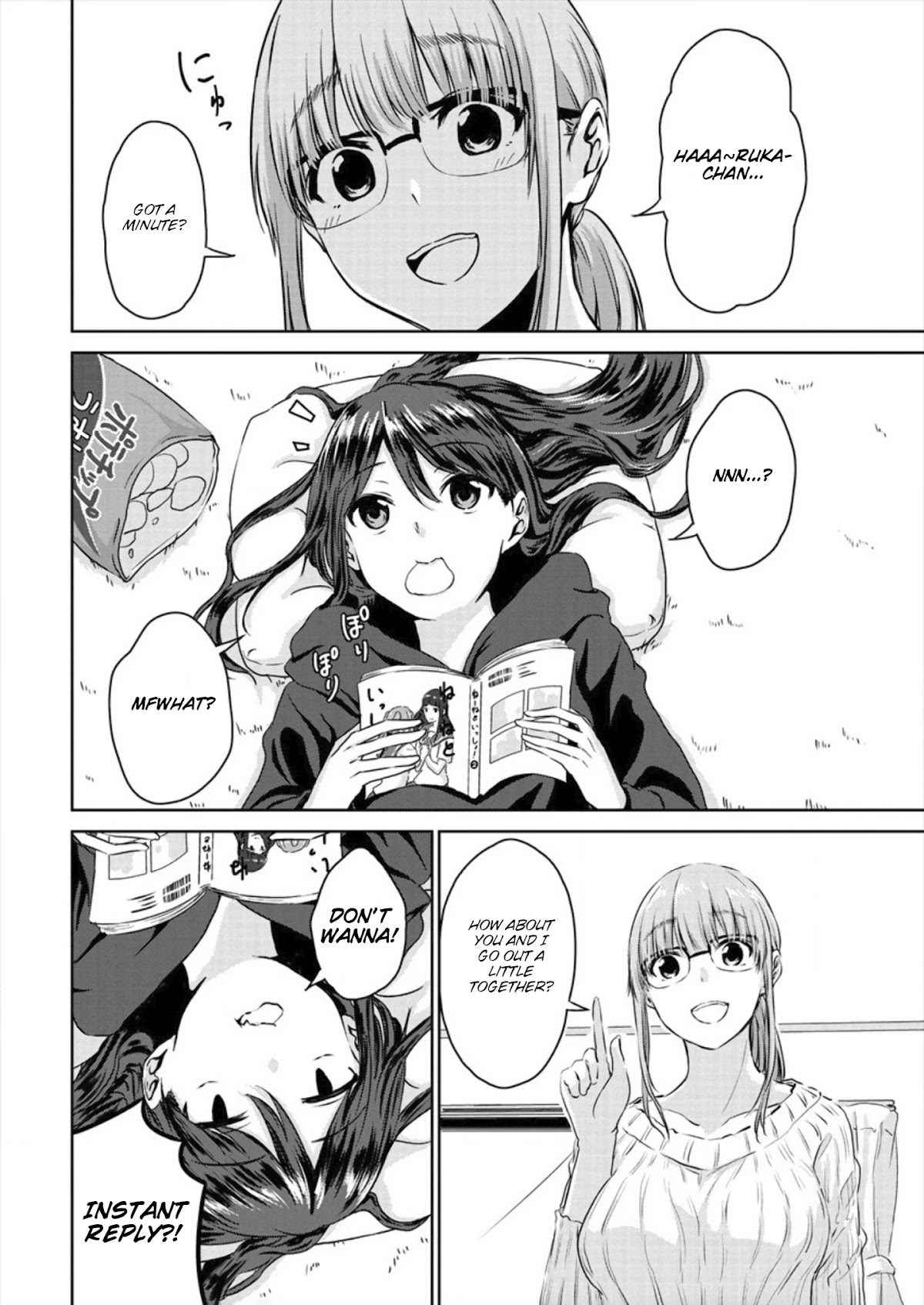 Ienai Himitsu No Aishikata Chapter 4 page 2 - Chapter 4: Shopping day