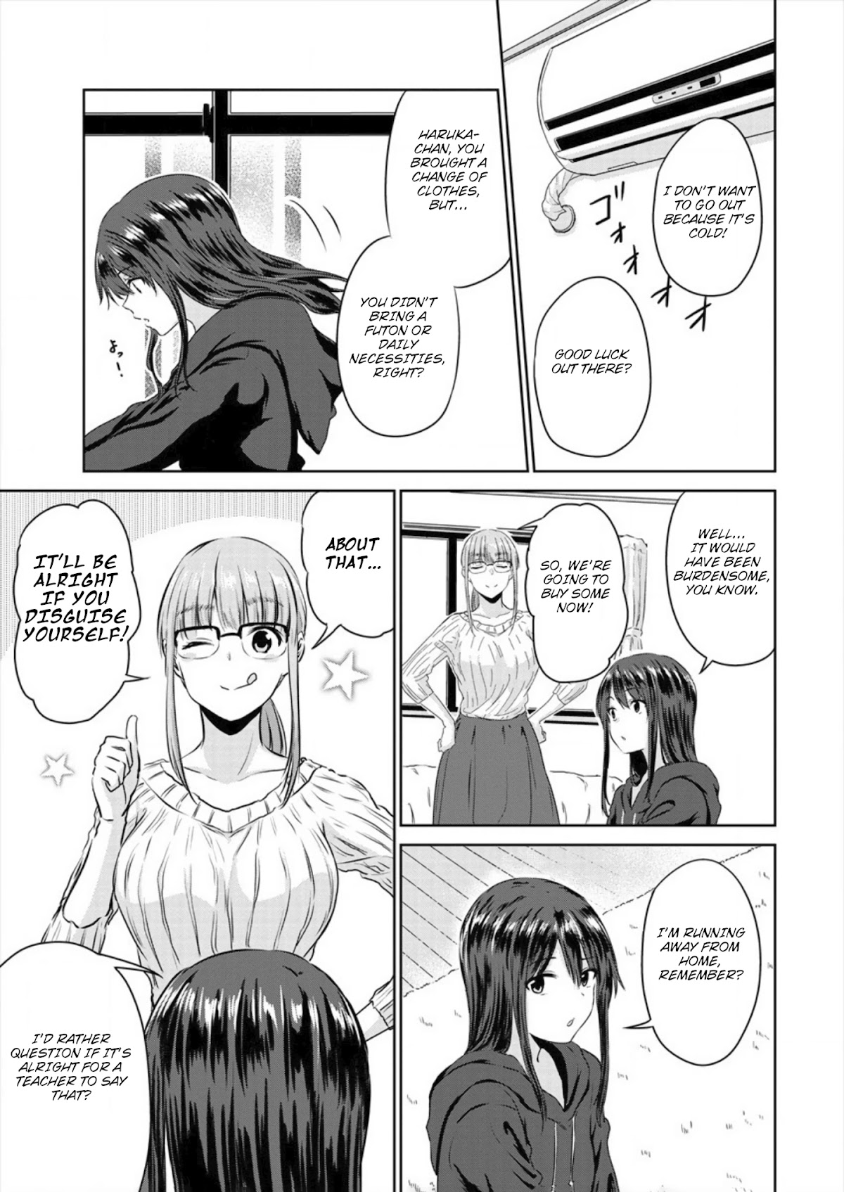 Ienai Himitsu No Aishikata Chapter 4 page 3 - Chapter 4: Shopping day