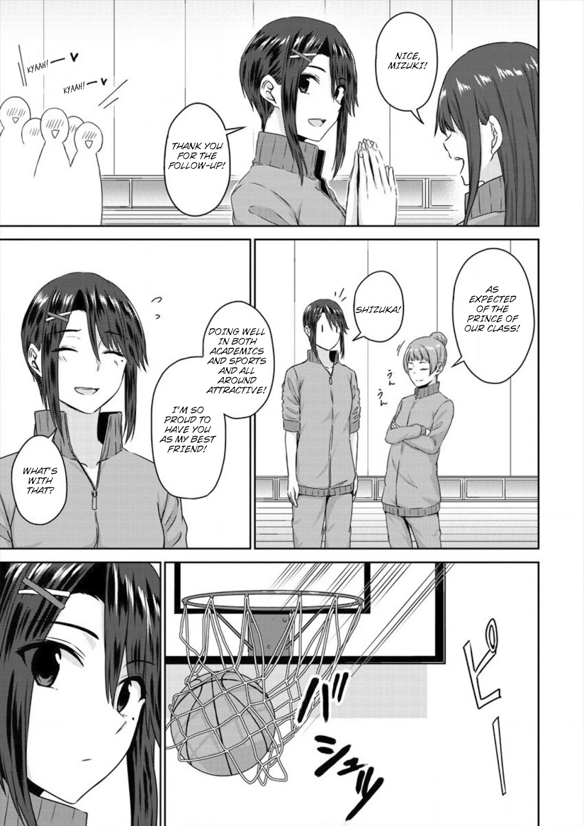 Ienai Himitsu No Aishikata Chapter 5 page 11 - Chapter 5: This Means War!