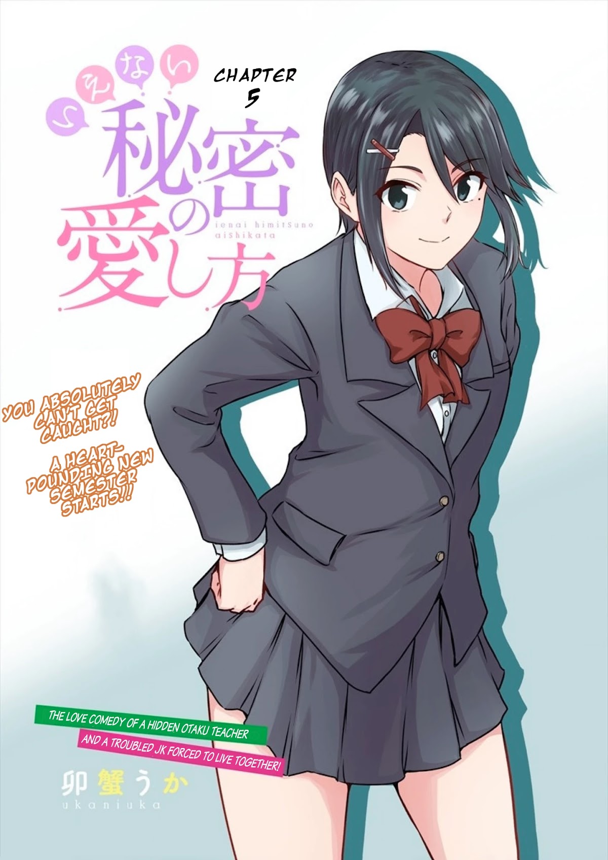 Ienai Himitsu No Aishikata Chapter 5 page 3 - Chapter 5: This Means War!