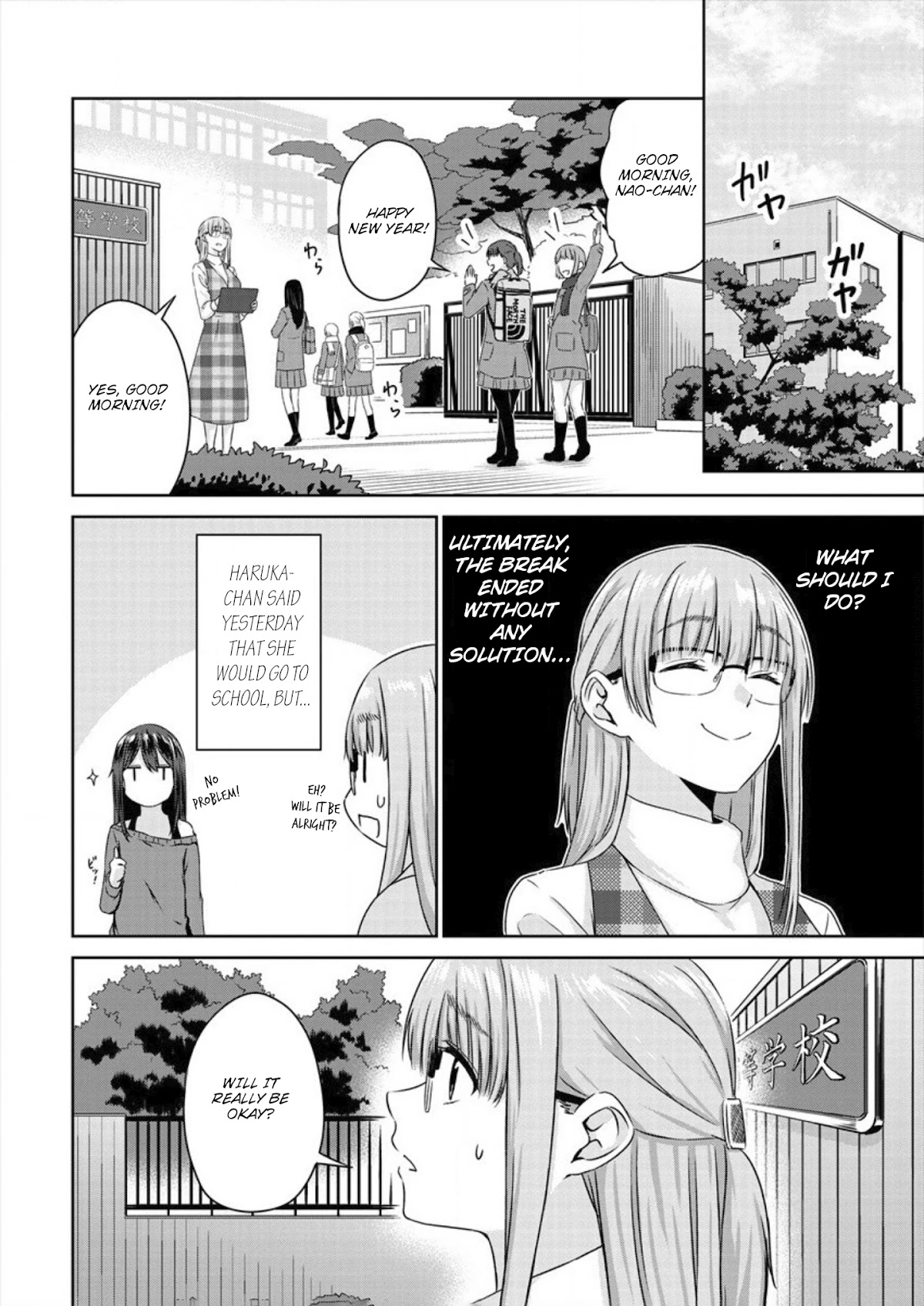 Ienai Himitsu No Aishikata Chapter 5 page 4 - Chapter 5: This Means War!