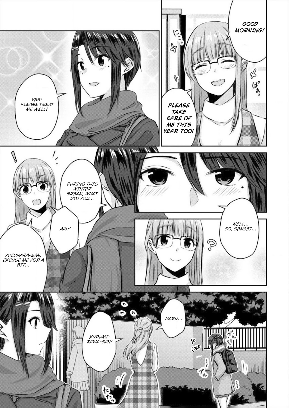 Ienai Himitsu No Aishikata Chapter 5 page 7 - Chapter 5: This Means War!