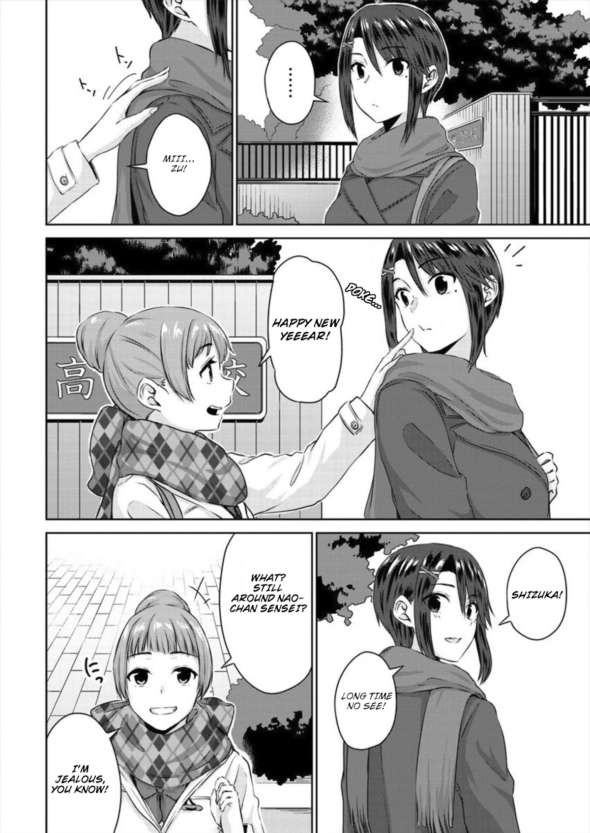 Ienai Himitsu No Aishikata Chapter 5 page 8 - Chapter 5: This Means War!