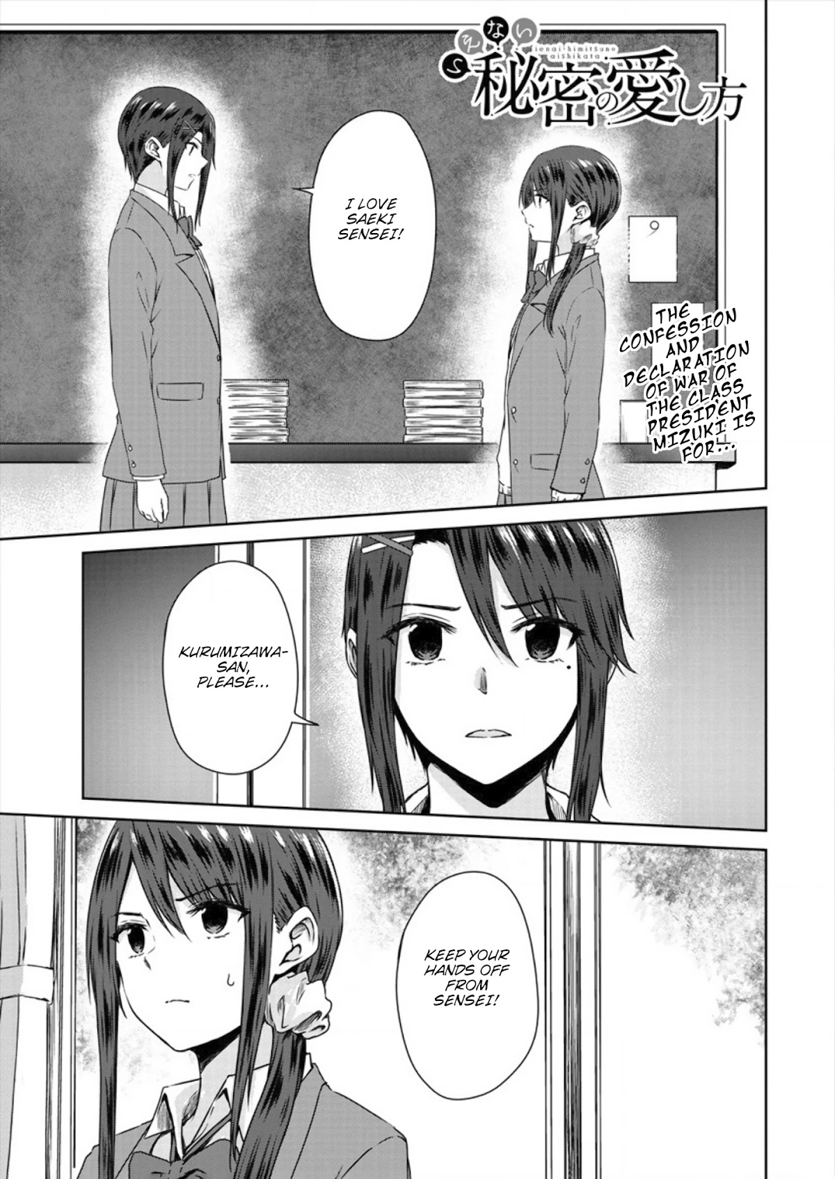 Ienai Himitsu No Aishikata Chapter 6 page 1 - Chapter 6: Teacher And Student... It's Not Like I Yearn For That Feeling...