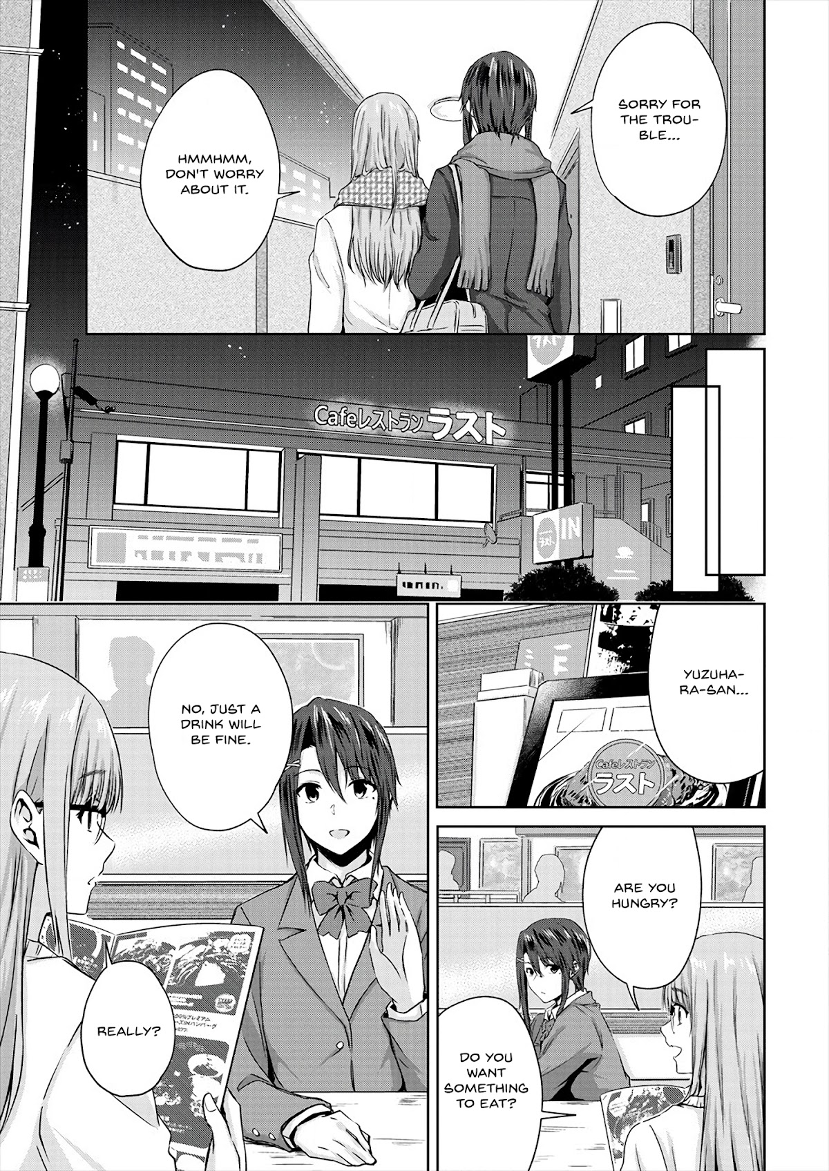 Ienai Himitsu No Aishikata Chapter 7.2 page 3 - Chapter 7.2