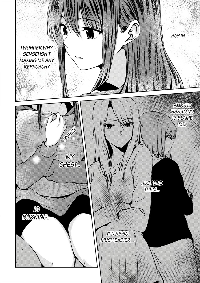 Ienai Himitsu No Aishikata Chapter 7 page 12 - Chapter 7