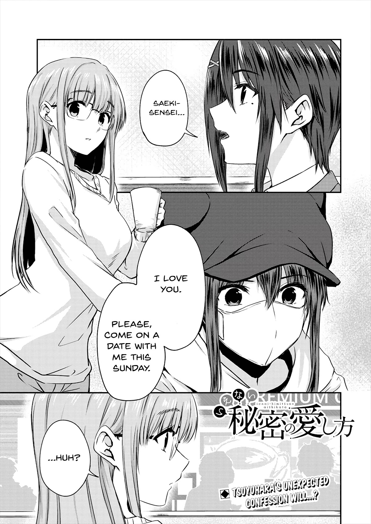 Ienai Himitsu No Aishikata Chapter 8 page 1 - Chapter 8