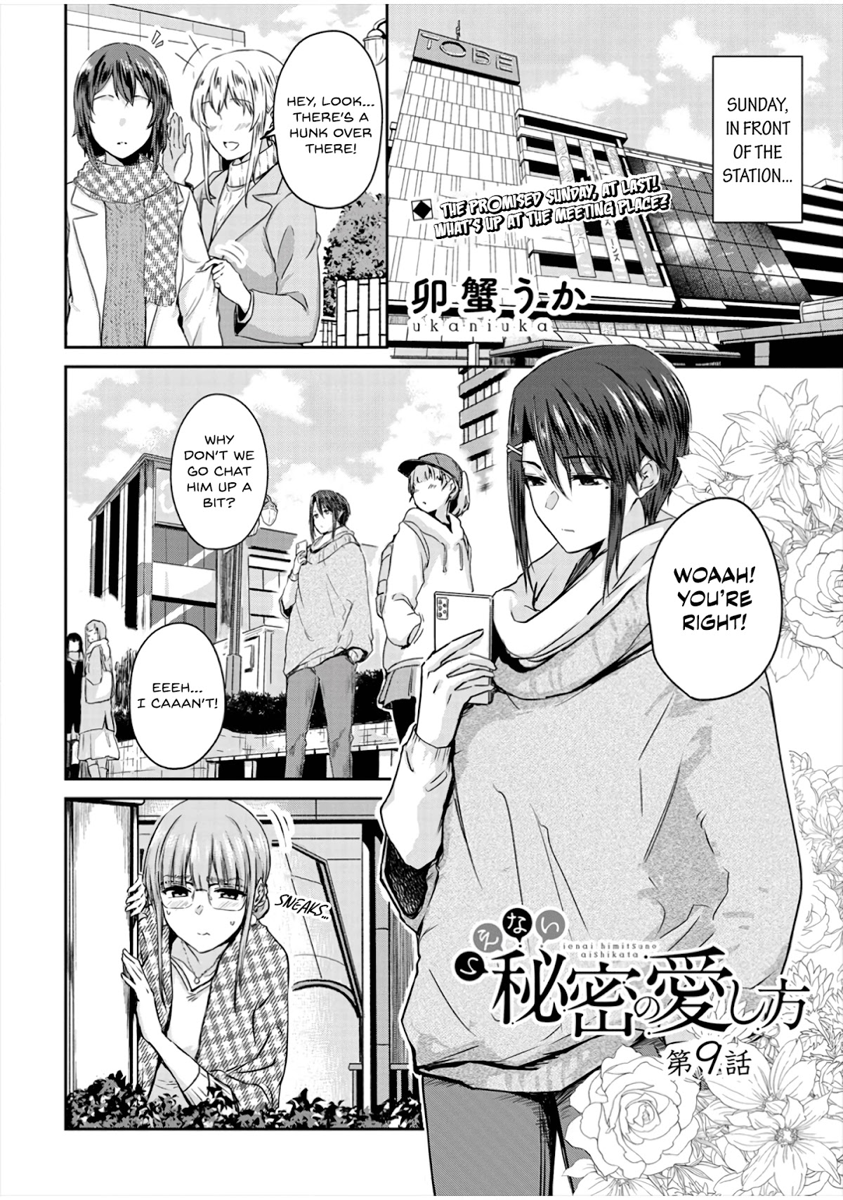 Ienai Himitsu No Aishikata Chapter 9 page 1 - Chapter 9