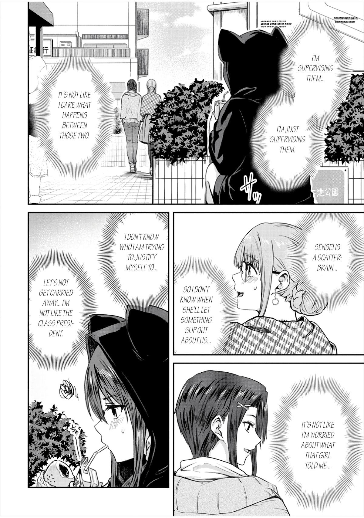 Ienai Himitsu No Aishikata Chapter 9 page 7 - Chapter 9