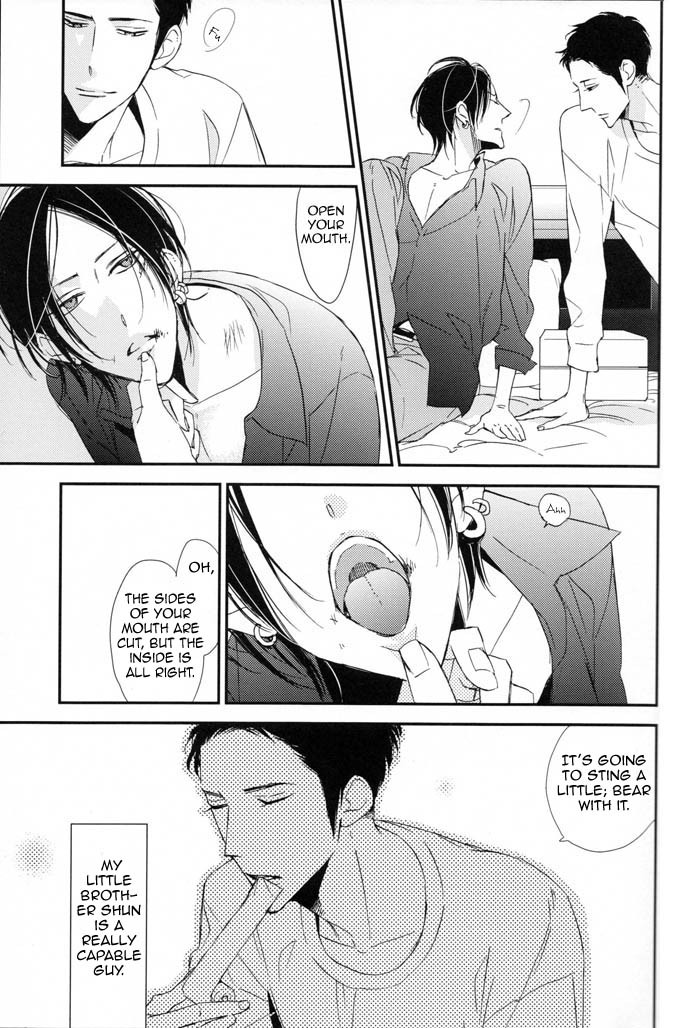 Ienai Itami o Daite Iru Chapter 1 page 10 - Chapter 1