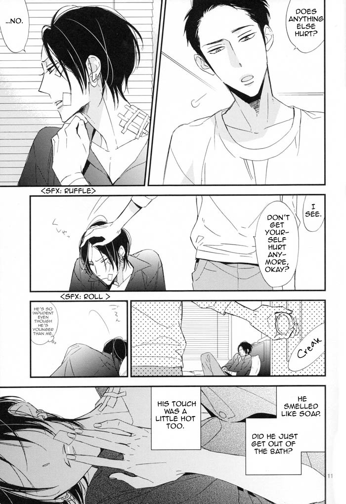 Ienai Itami o Daite Iru Chapter 1 page 12 - Chapter 1