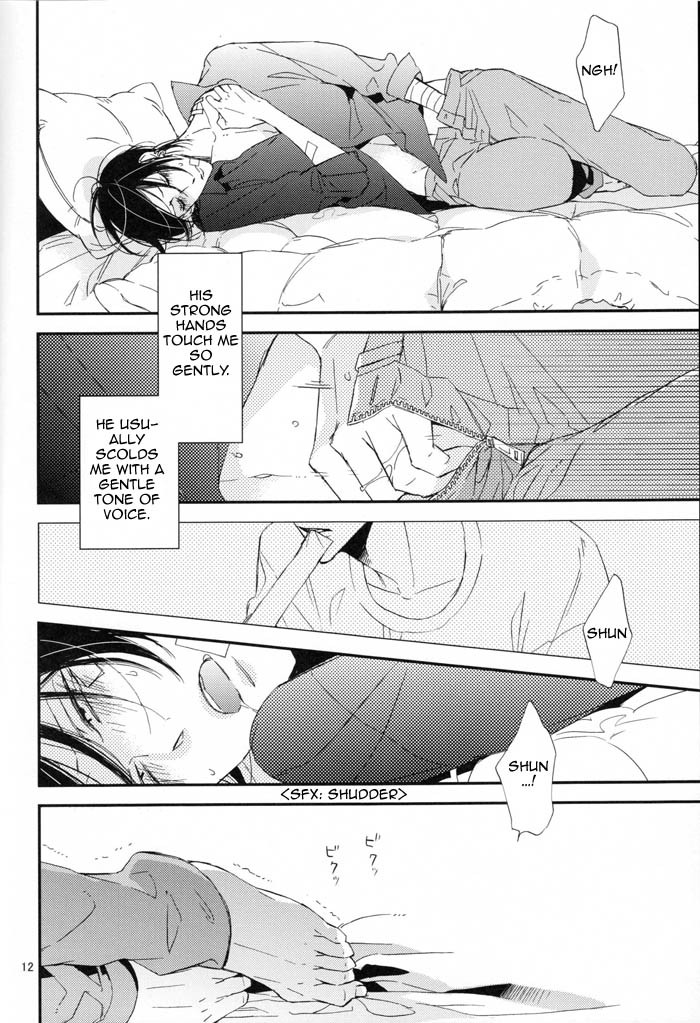 Ienai Itami o Daite Iru Chapter 1 page 13 - Chapter 1