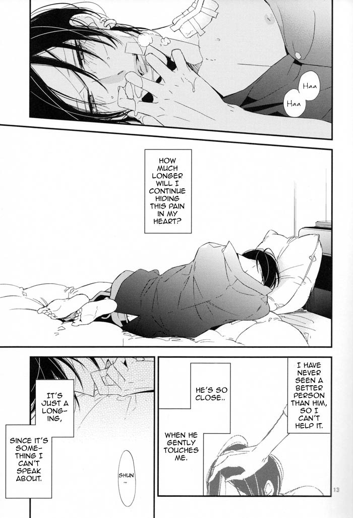 Ienai Itami o Daite Iru Chapter 1 page 14 - Chapter 1