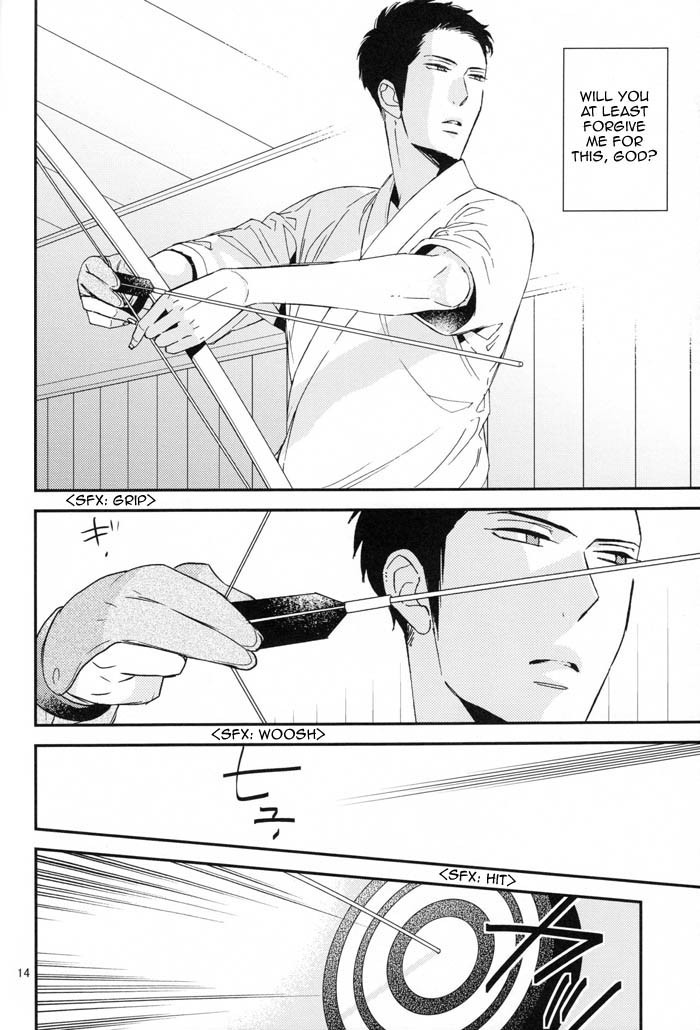 Ienai Itami o Daite Iru Chapter 1 page 15 - Chapter 1