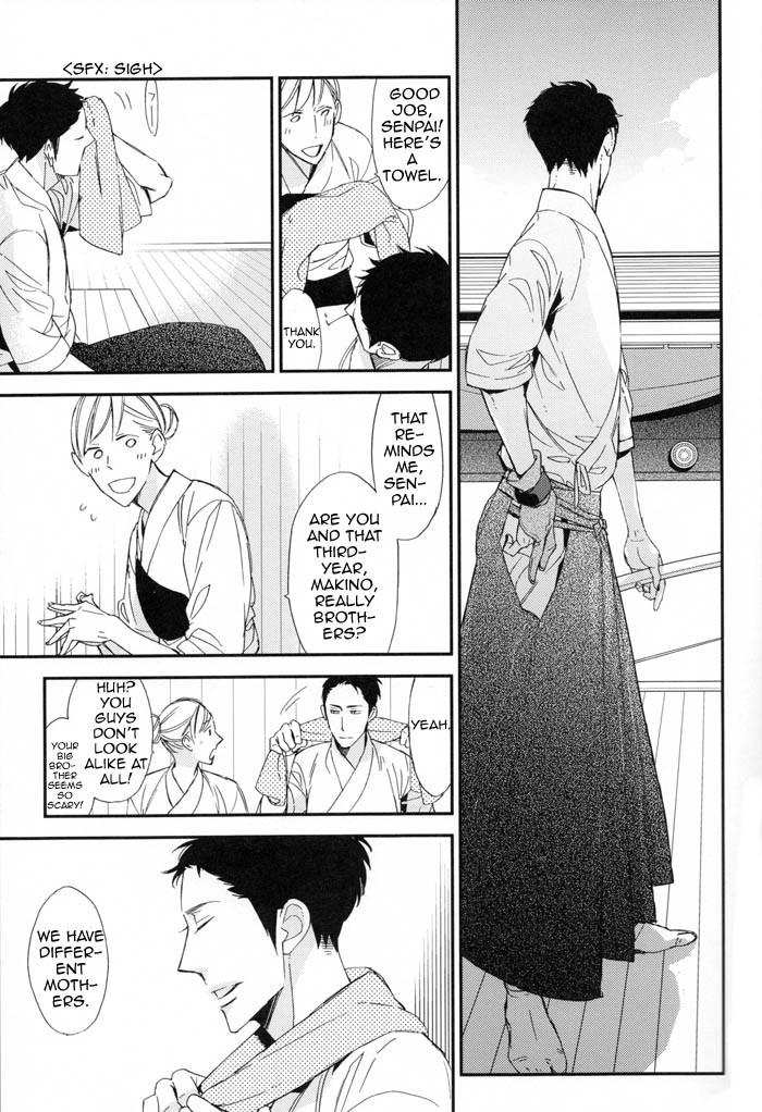 Ienai Itami o Daite Iru Chapter 1 page 16 - Chapter 1