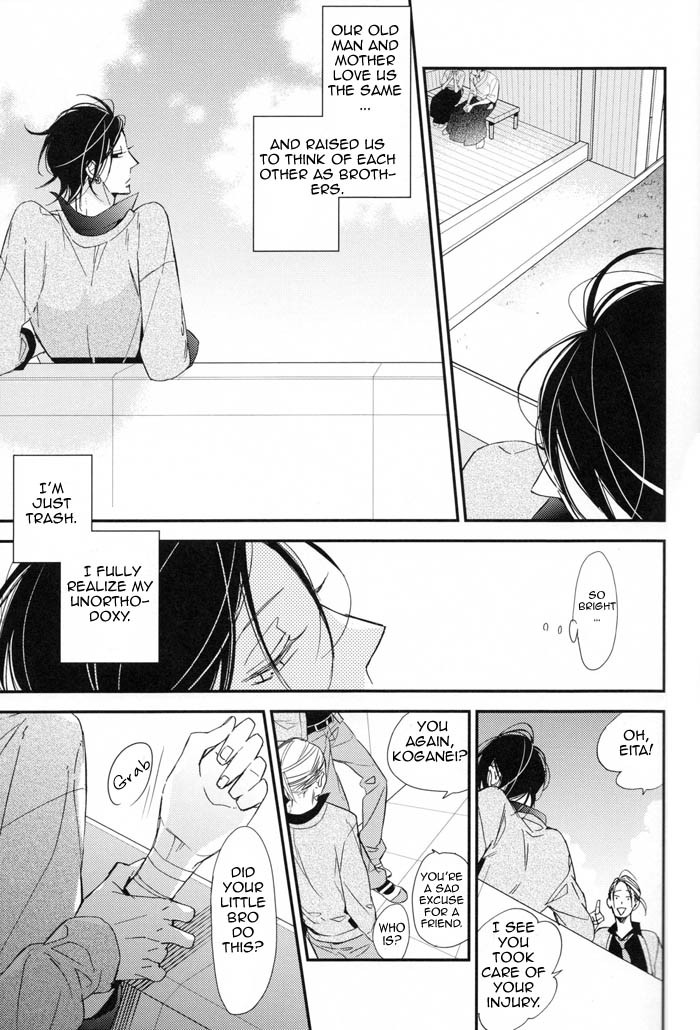 Ienai Itami o Daite Iru Chapter 1 page 18 - Chapter 1