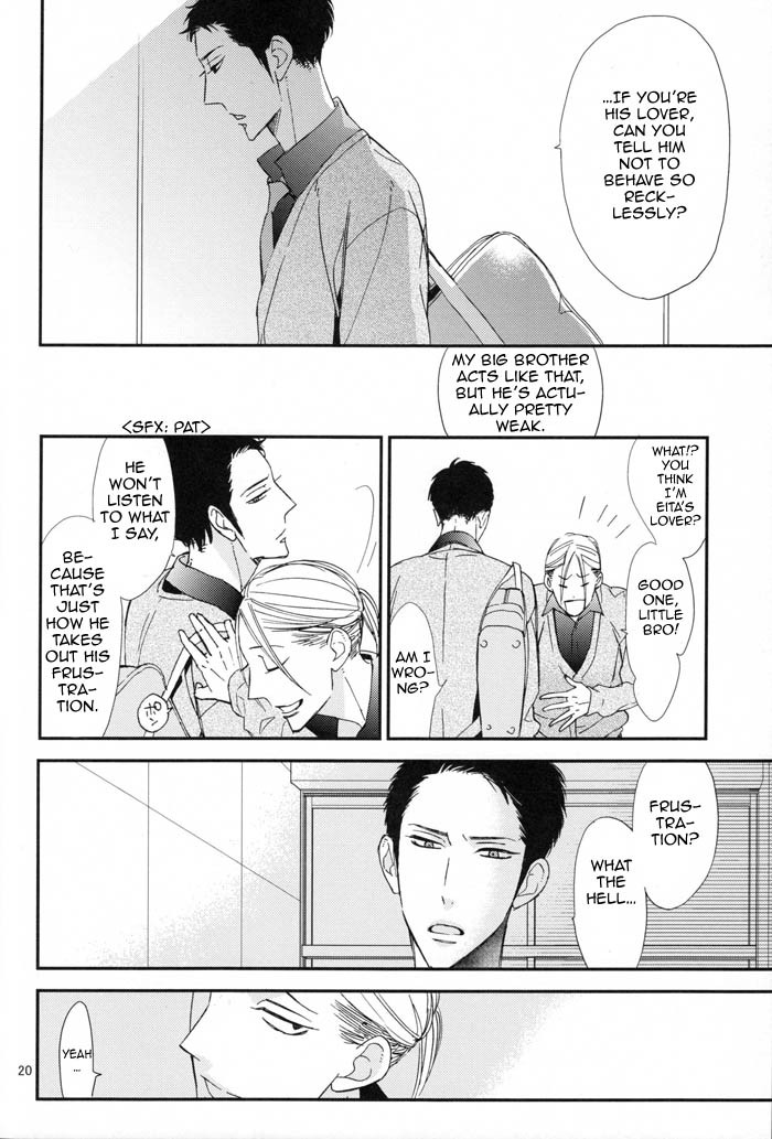 Ienai Itami o Daite Iru Chapter 1 page 21 - Chapter 1