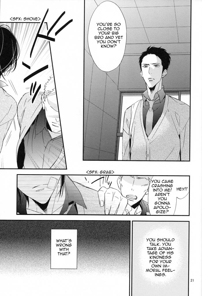 Ienai Itami o Daite Iru Chapter 1 page 22 - Chapter 1