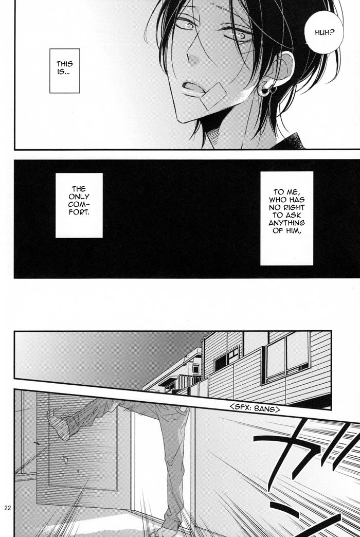 Ienai Itami o Daite Iru Chapter 1 page 23 - Chapter 1