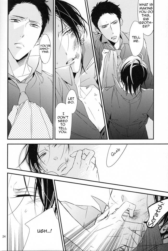 Ienai Itami o Daite Iru Chapter 1 page 25 - Chapter 1