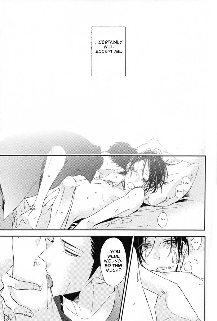 Ienai Itami o Daite Iru Chapter 1 page 30 - Chapter 1