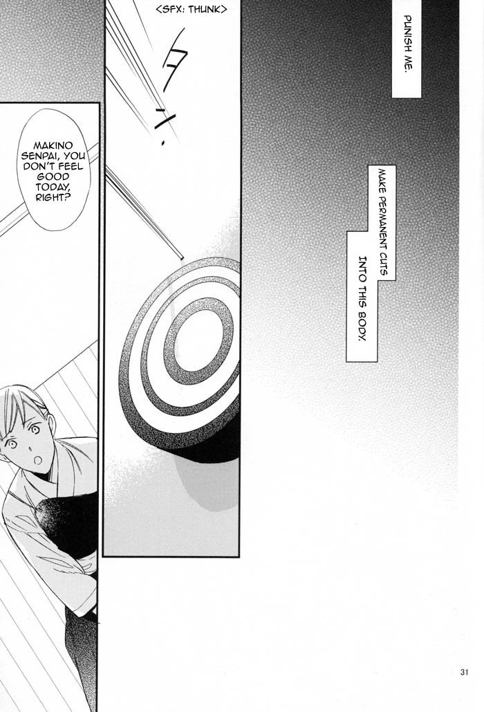 Ienai Itami o Daite Iru Chapter 1 page 32 - Chapter 1