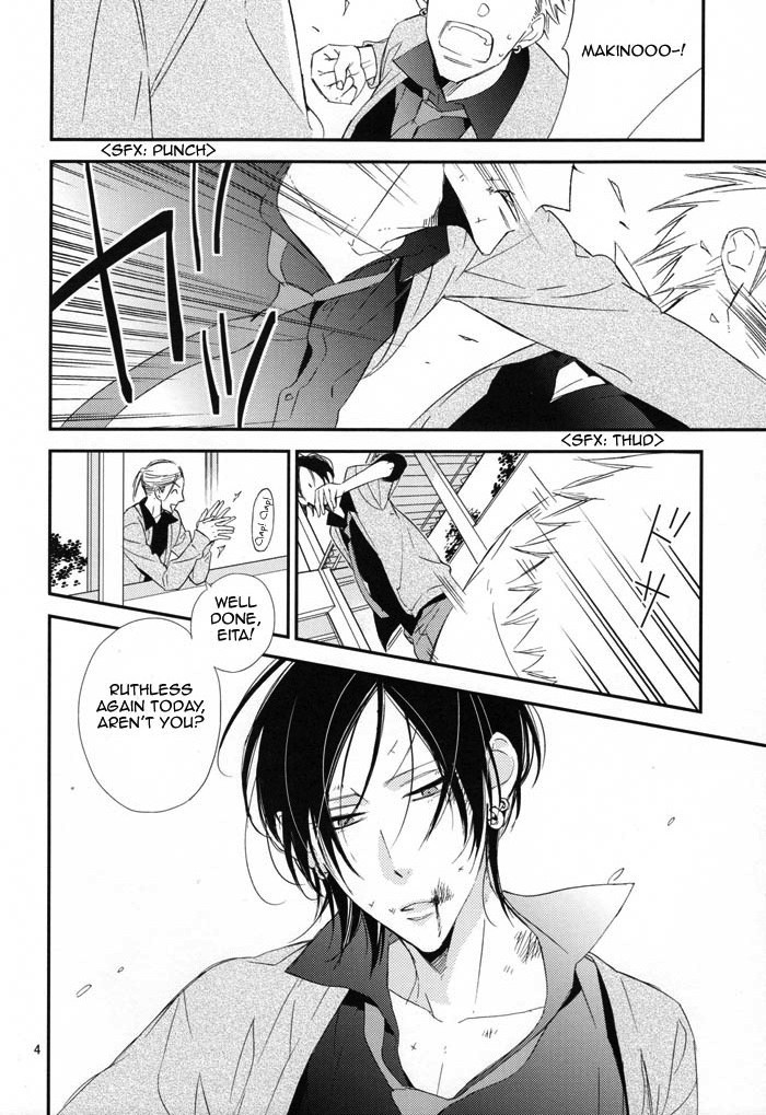 Ienai Itami o Daite Iru Chapter 1 page 5 - Chapter 1