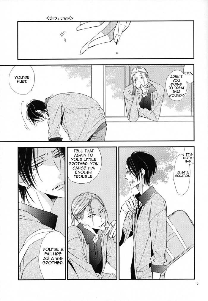 Ienai Itami o Daite Iru Chapter 1 page 6 - Chapter 1