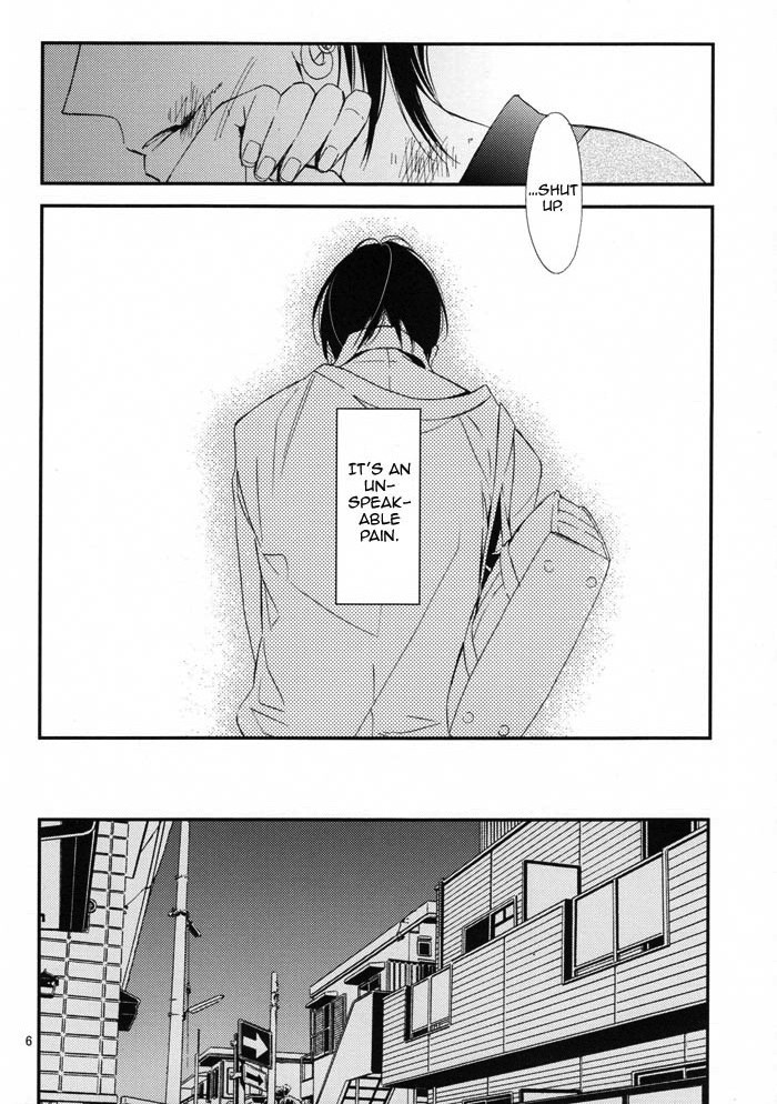Ienai Itami o Daite Iru Chapter 1 page 7 - Chapter 1