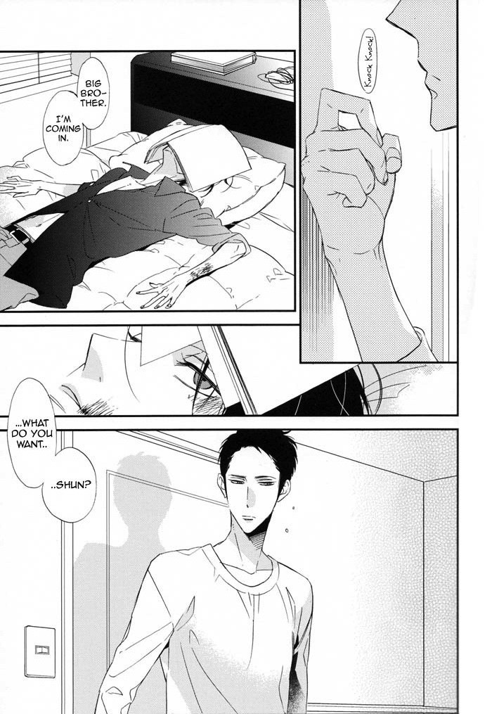 Ienai Itami o Daite Iru Chapter 1 page 8 - Chapter 1