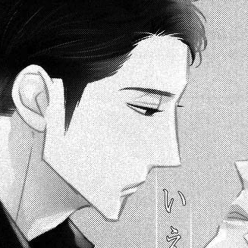 Ienai Itami o Daite Iru Chapter 1 cover