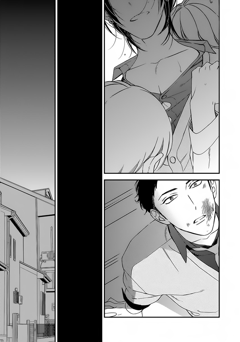 Ienai Itami o Daite Iru Chapter 2 page 12 - Chapter 2