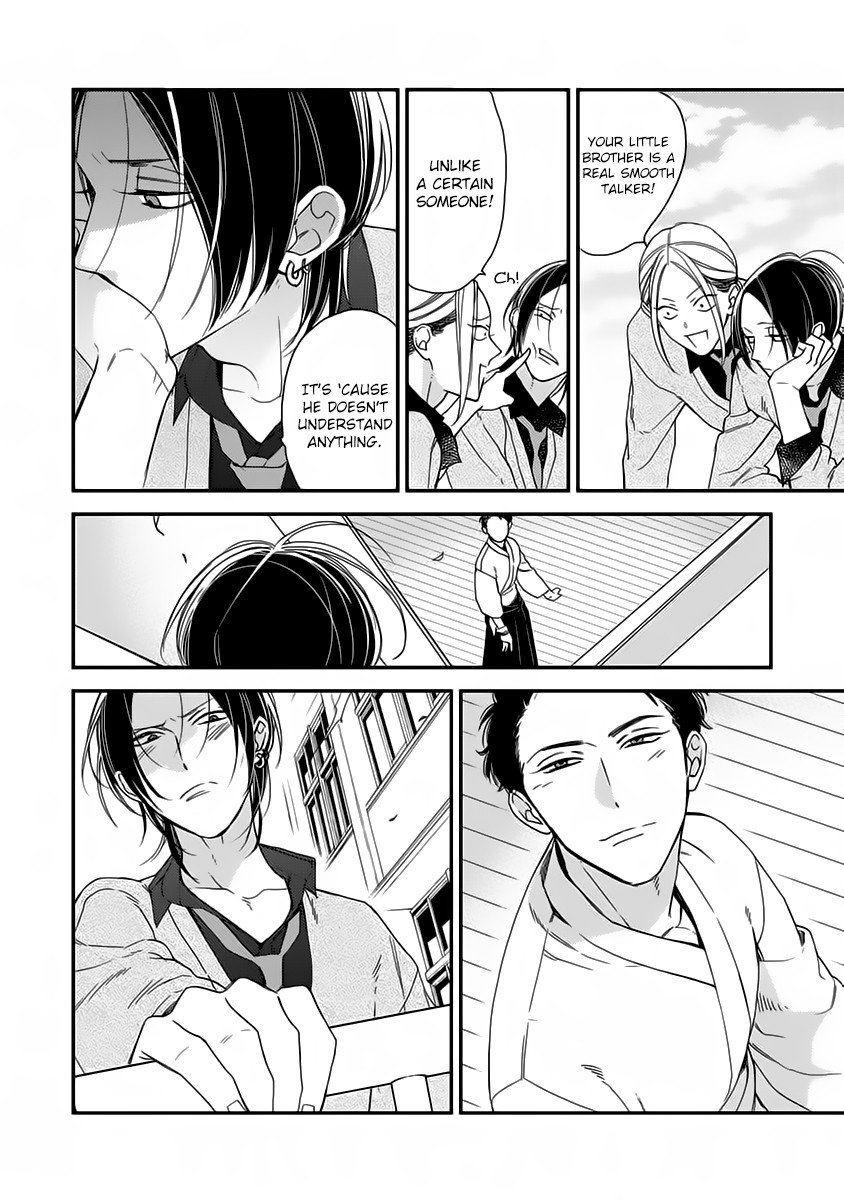 Ienai Itami o Daite Iru Chapter 2 page 7 - Chapter 2