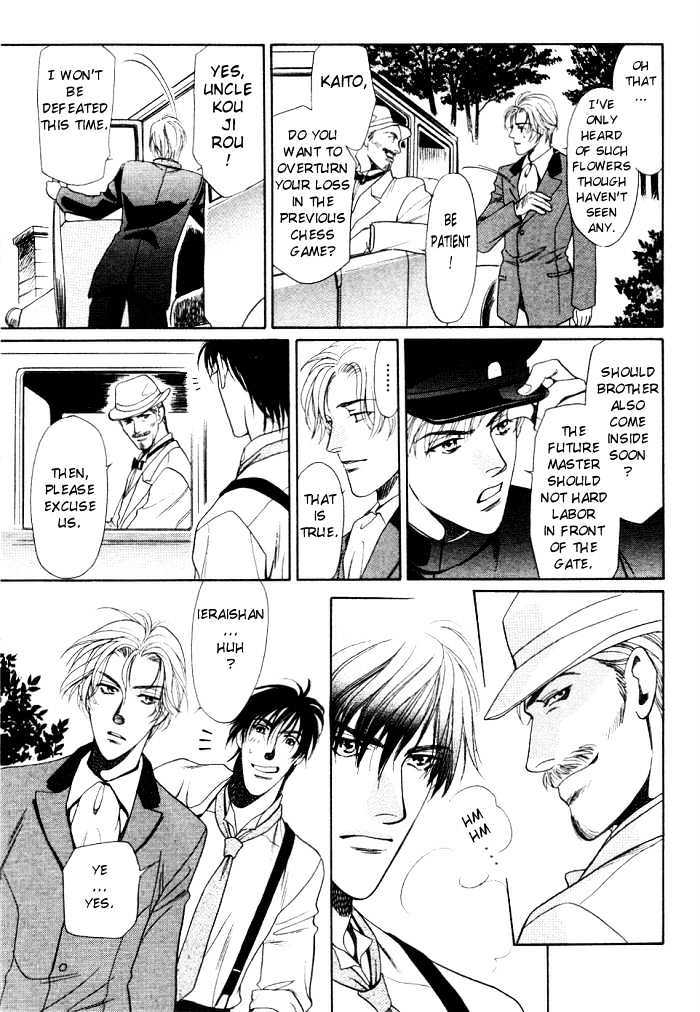 Ieraishan, Moyu Chapter 0 page 12 - Chapter 0 : Prologue