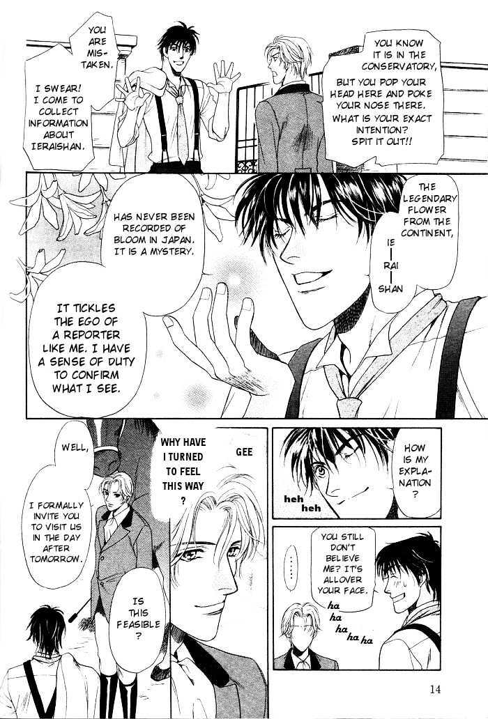 Ieraishan, Moyu Chapter 0 page 13 - Chapter 0 : Prologue
