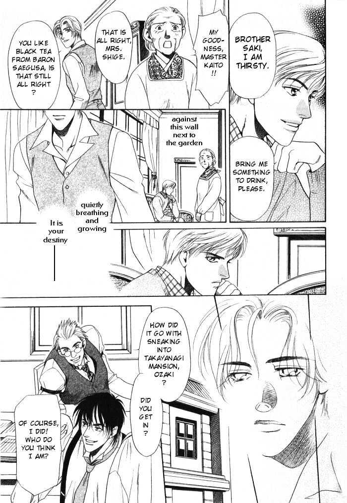 Ieraishan, Moyu Chapter 0 page 16 - Chapter 0 : Prologue
