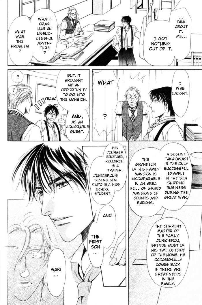 Ieraishan, Moyu Chapter 0 page 17 - Chapter 0 : Prologue