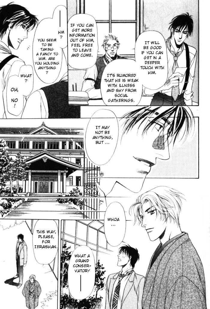 Ieraishan, Moyu Chapter 0 page 18 - Chapter 0 : Prologue