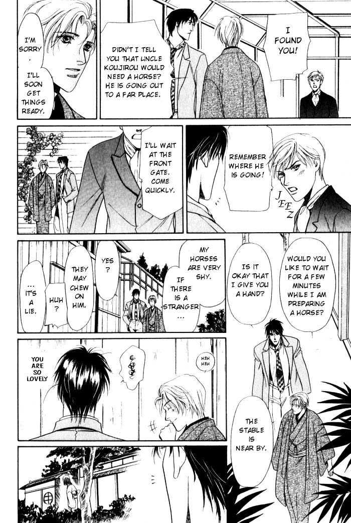 Ieraishan, Moyu Chapter 0 page 21 - Chapter 0 : Prologue