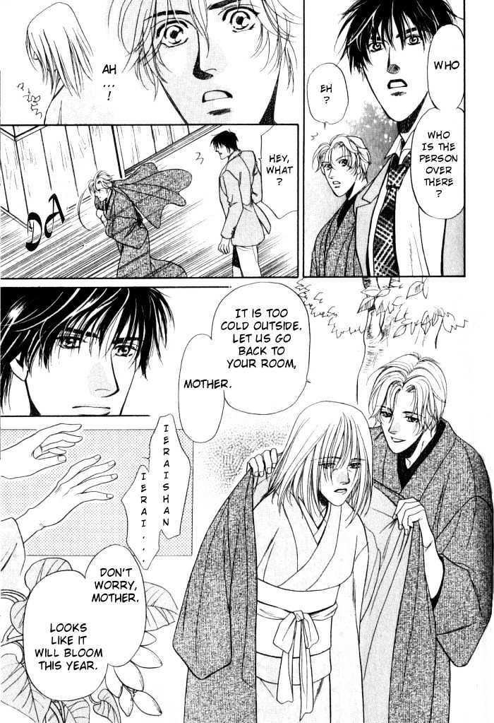 Ieraishan, Moyu Chapter 0 page 22 - Chapter 0 : Prologue