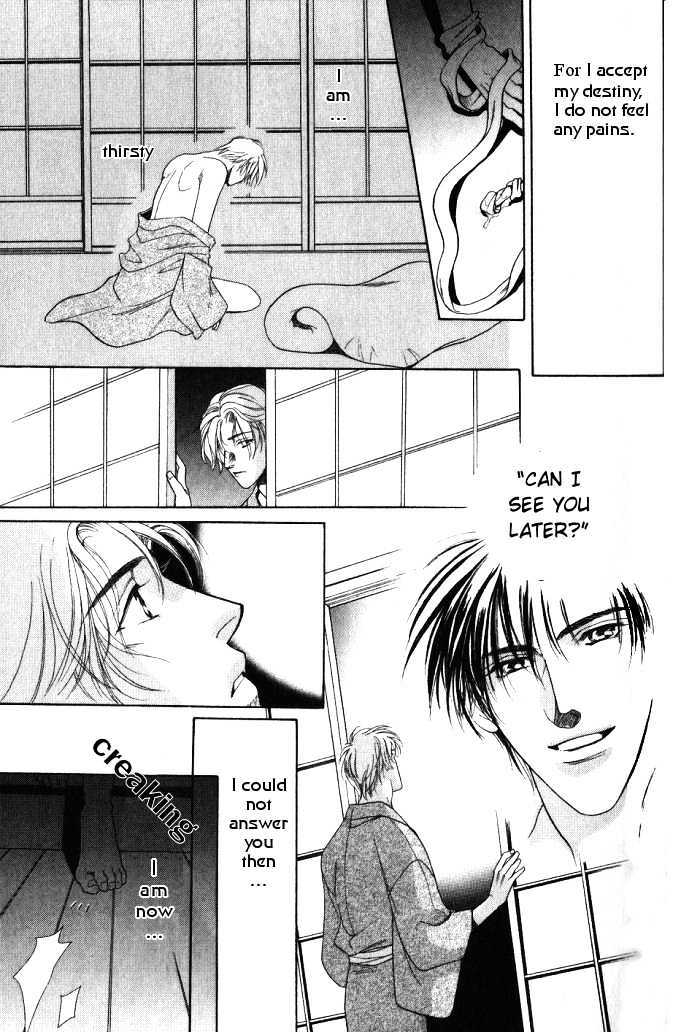 Ieraishan, Moyu Chapter 0 page 28 - Chapter 0 : Prologue