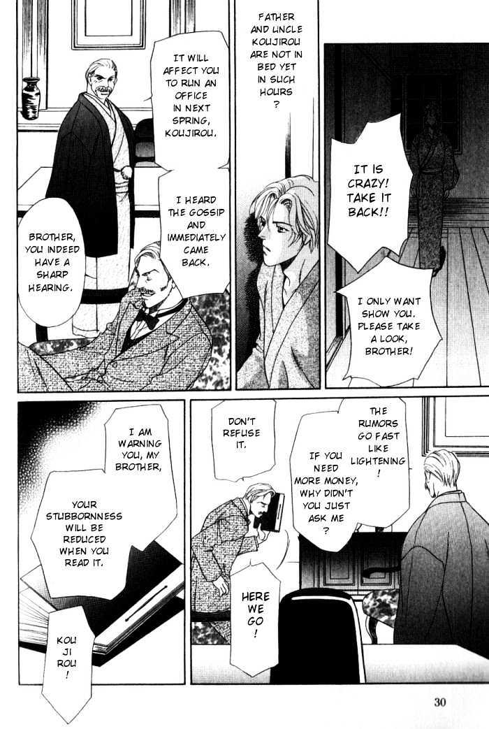Ieraishan, Moyu Chapter 0 page 29 - Chapter 0 : Prologue